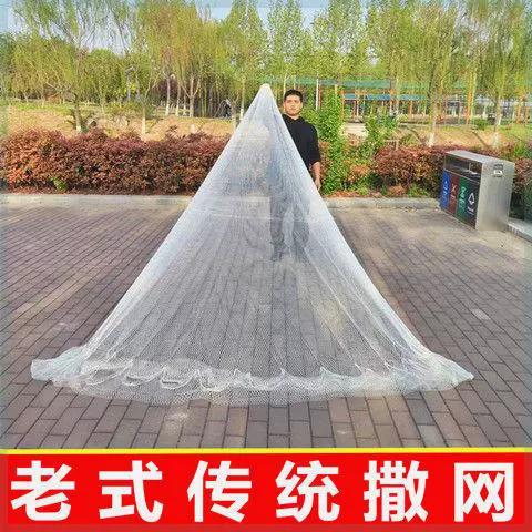 老式手抛网哪里买