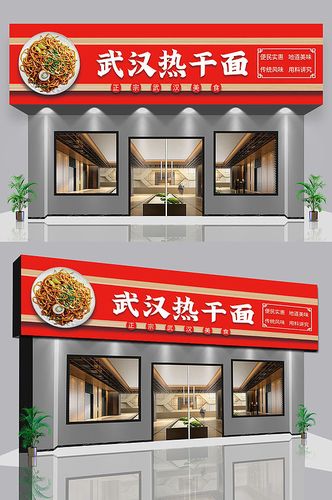 门头什么颜色最显大气