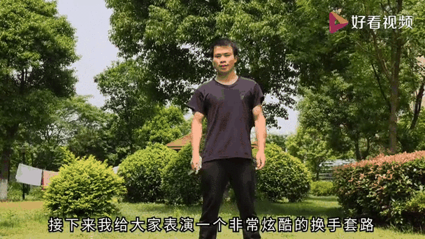 双节棍套路口诀截图1