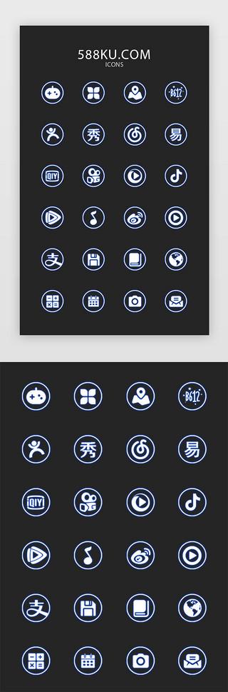 蓝白图标的app