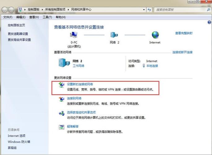 校园网连上不弹出网页