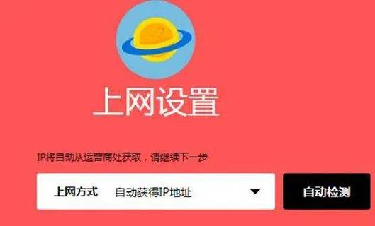 水星mercury无线路由器设置