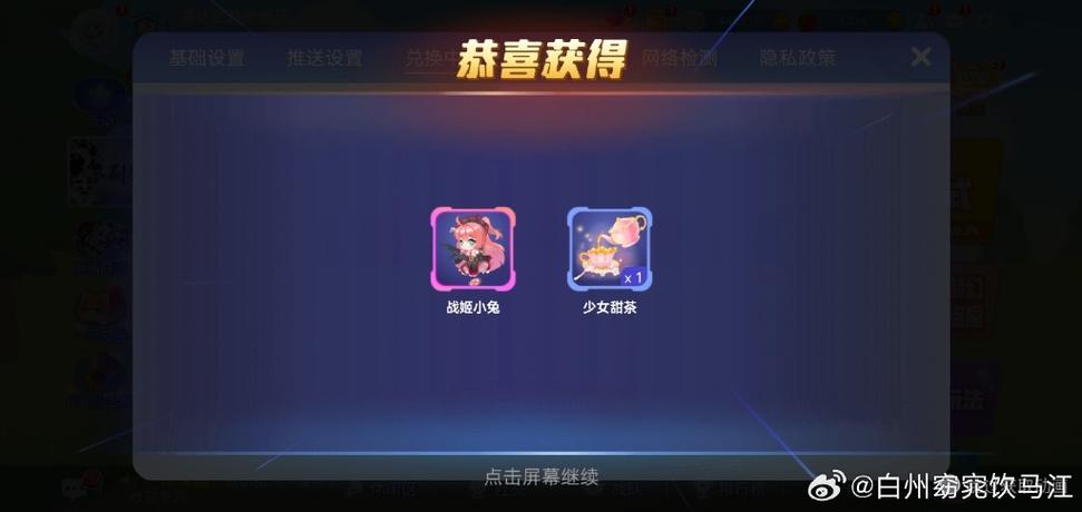 快手礼包码领取入口