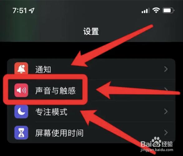 手机自动设置静音模式是什么问题