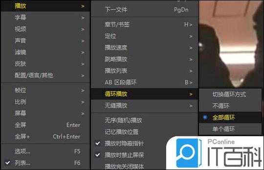 电视上的视频如何循环播放