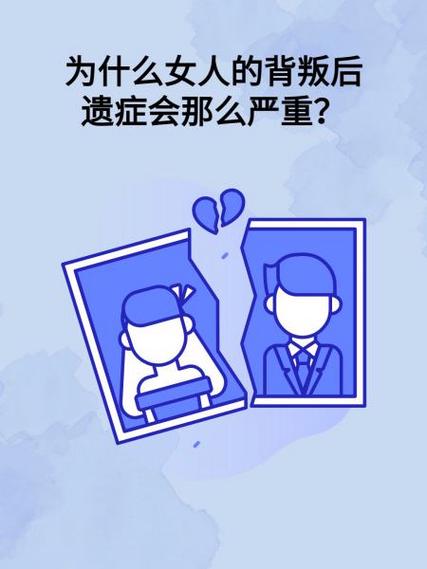 经历过背叛后彻底变了