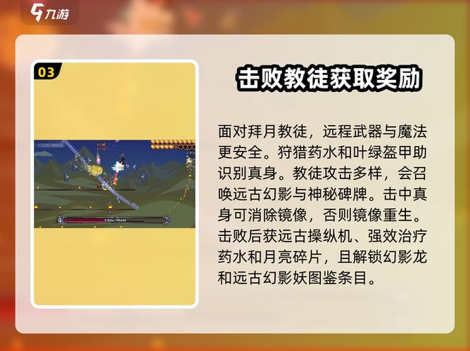 泰拉瑞亚刷东西指令
