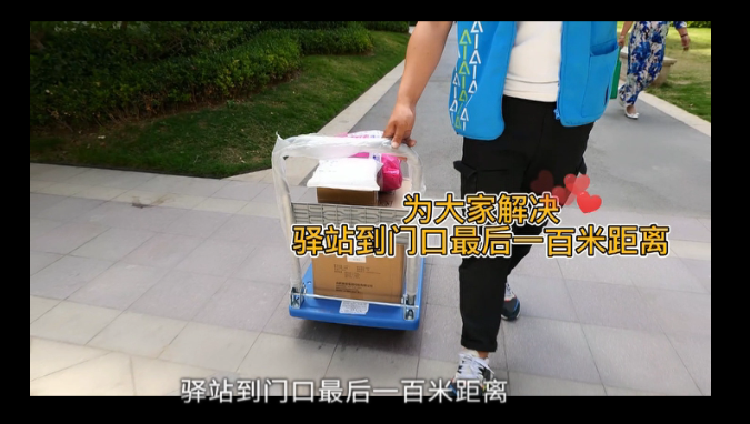 菜鸟驿站支持送货上门吗