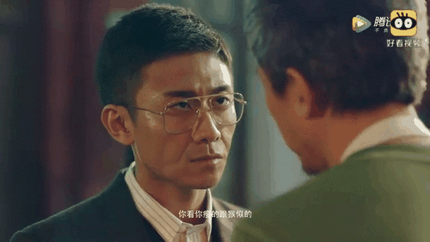 男人说对头是什么意思