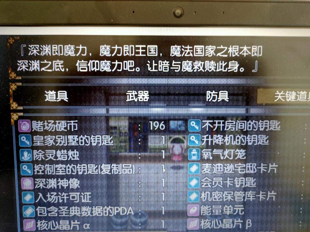 深渊探索者安卓作弊码