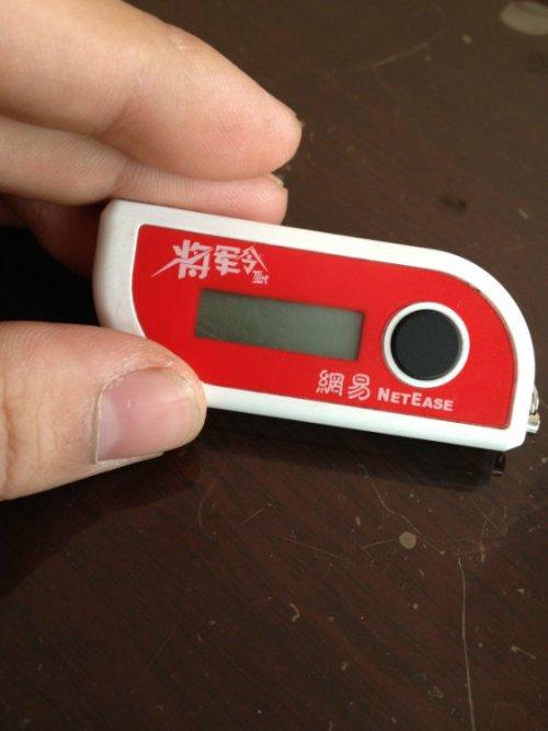 网易将军令通行证密码忘了