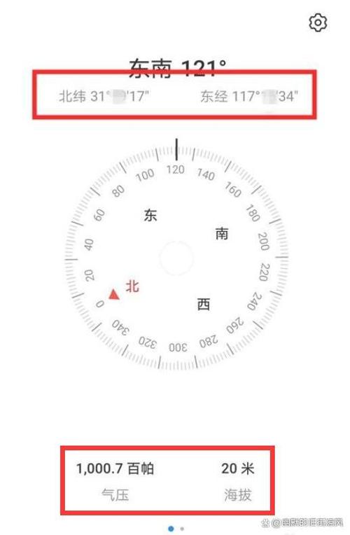 vivo手机如何显示海拔高度