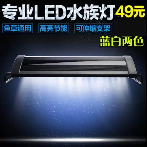 鱼缸led灯蓝色灯干嘛的