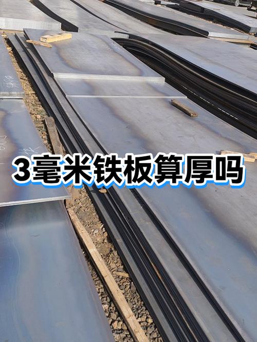 迷你世界厚铁板怎么分解