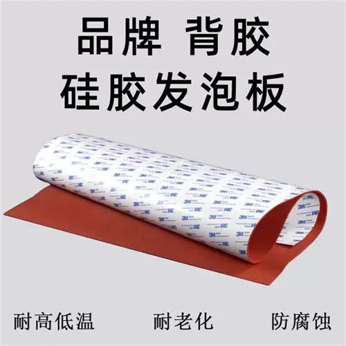 手机背胶要压多久