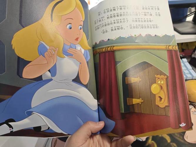 爱丽丝的故事表达了什么
