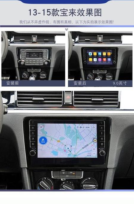 导航怎么连到车上截图3