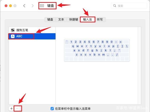 电脑上怎么安装五笔打字的软件
