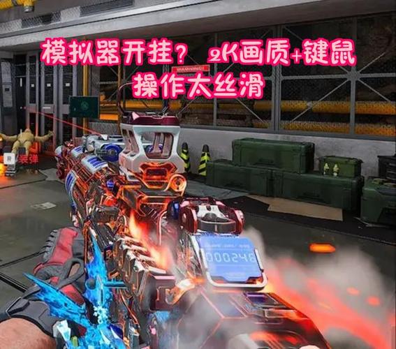 键鼠模拟器