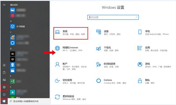 华为怎么投屏电脑