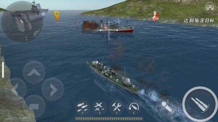 炮艇战3d战舰旧版本破解版