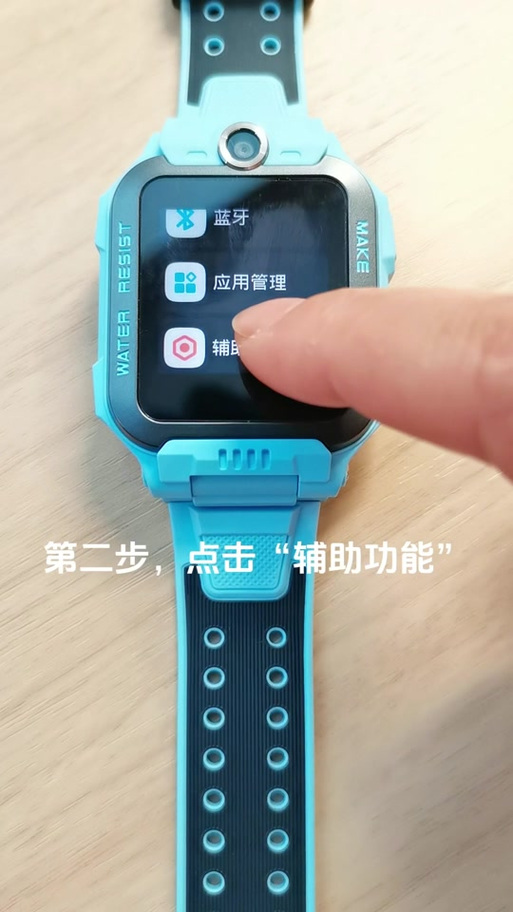 小天才z6能打字吗