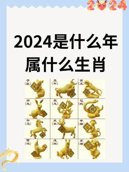 罗成属什么生肖
