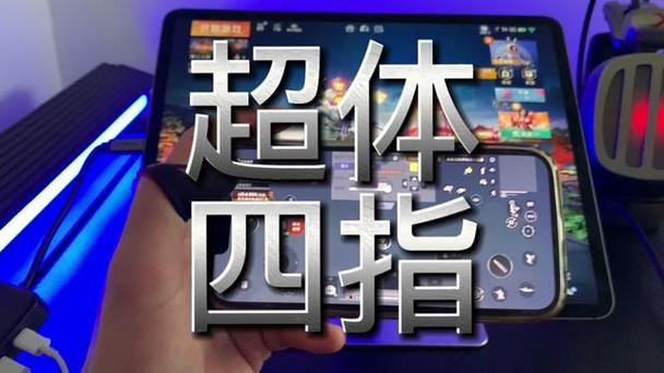 和平精英超体模式键位怎么设置
