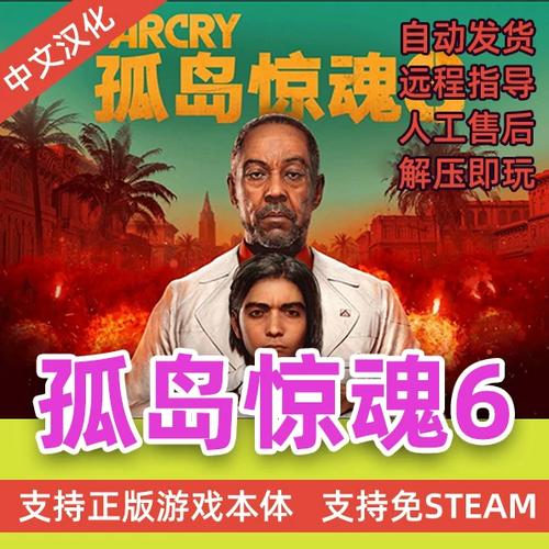 孤岛惊魂5选男女有区别吗