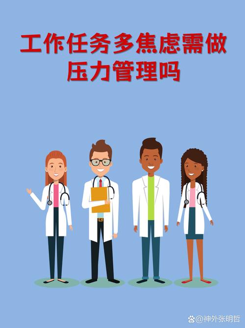 职场高升调查和泉