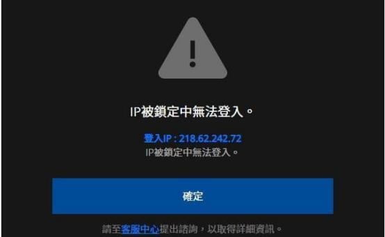 封id和封ip的区别