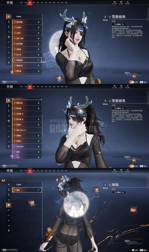 娇艳异想辉少青云截图3