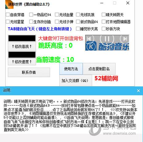 CA迷你辅助