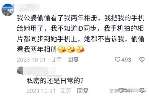 私密评论对方会知道吗