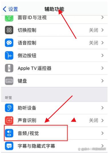 苹果11音量已经最大但声音小