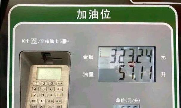 自动凑数计算截图2