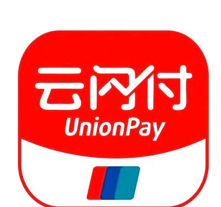 农商银行云闪付是什么