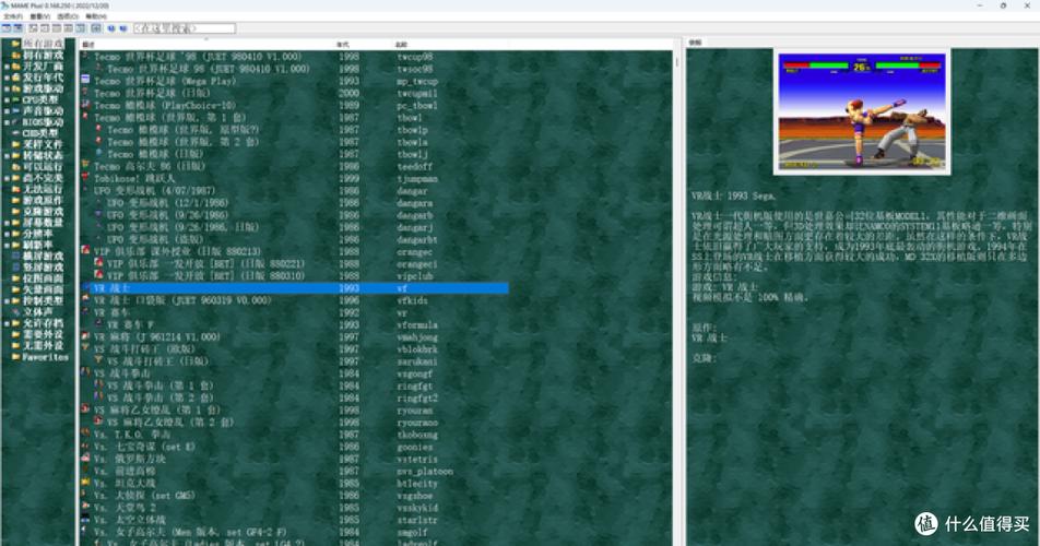 mameplus模拟器怎么用