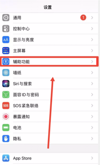 小圆点控制中心点了没反应