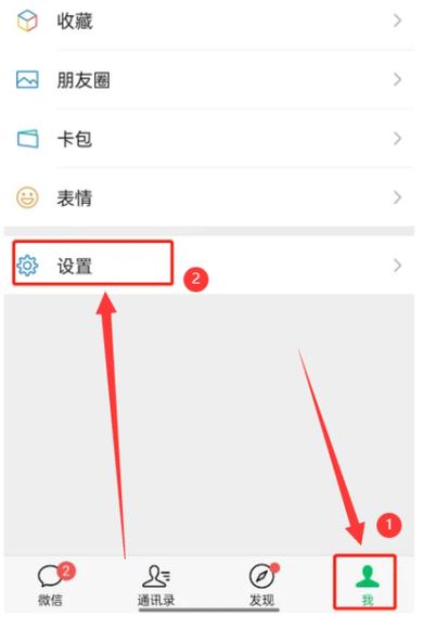 微信直播被拉黑怎么进入直播间