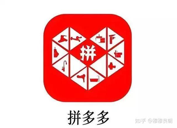 拼多多用户被打标是什么意思