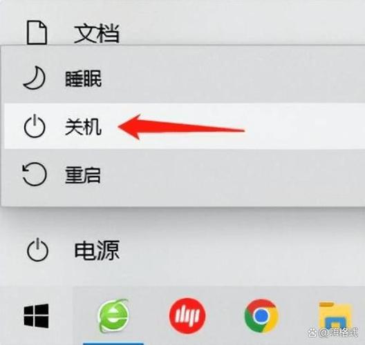 5800计算机怎么关机