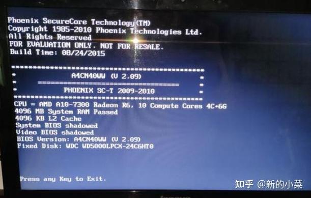 笔记本电脑打开就是全英文截图2