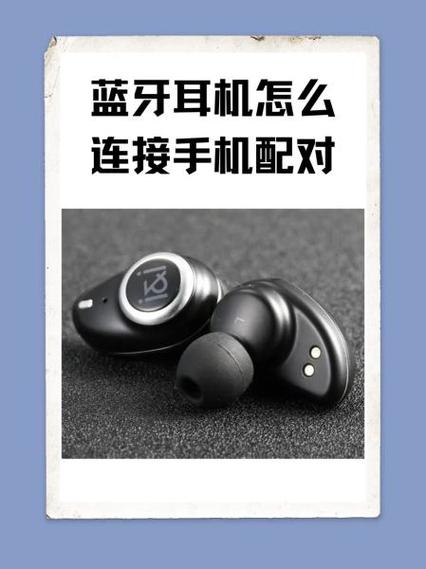 防止蓝牙耳机掉落的妙招截图2