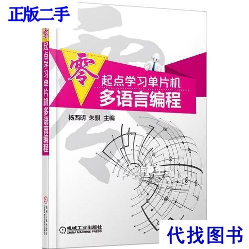 零基础学电脑的自学软件