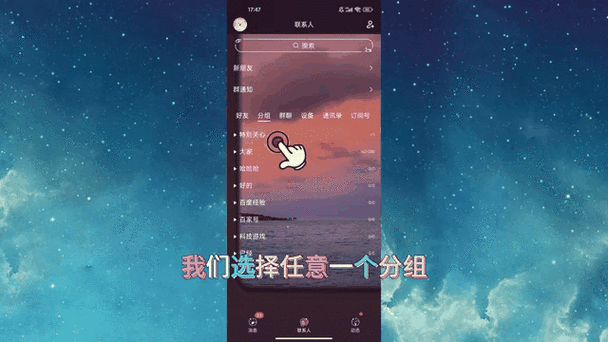 qq怎么删除所有动态说说