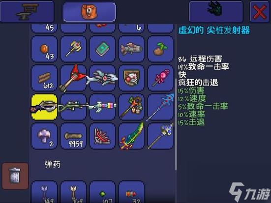 泰拉瑞亚打肉山之前需要准备什么