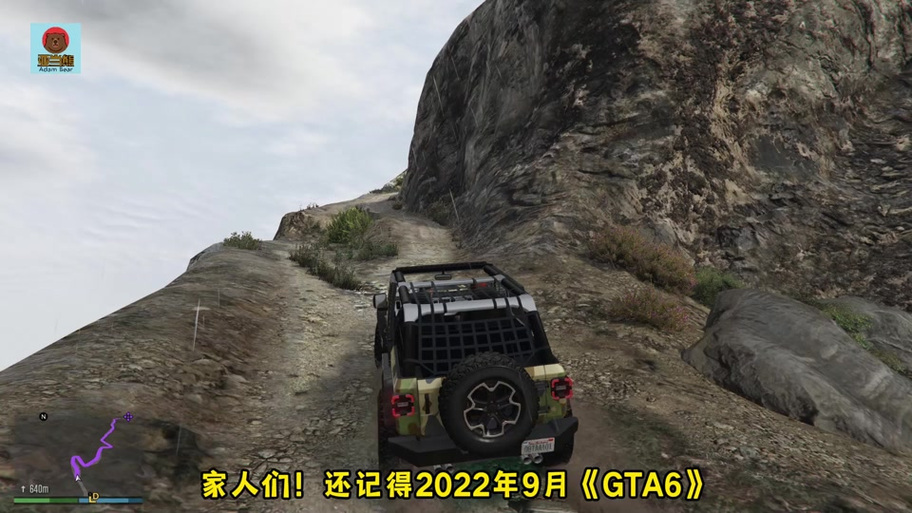 gta5占用多大内存