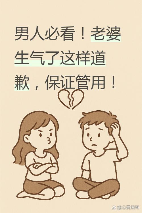 靠孩子能挽回老婆么