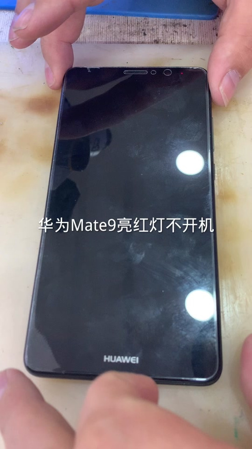 华为呼吸灯不亮